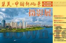 即时竞猜足球比分预计-揭秘即时竞猜足球比分预测，科学还是玄学？如何提升你的胜率？